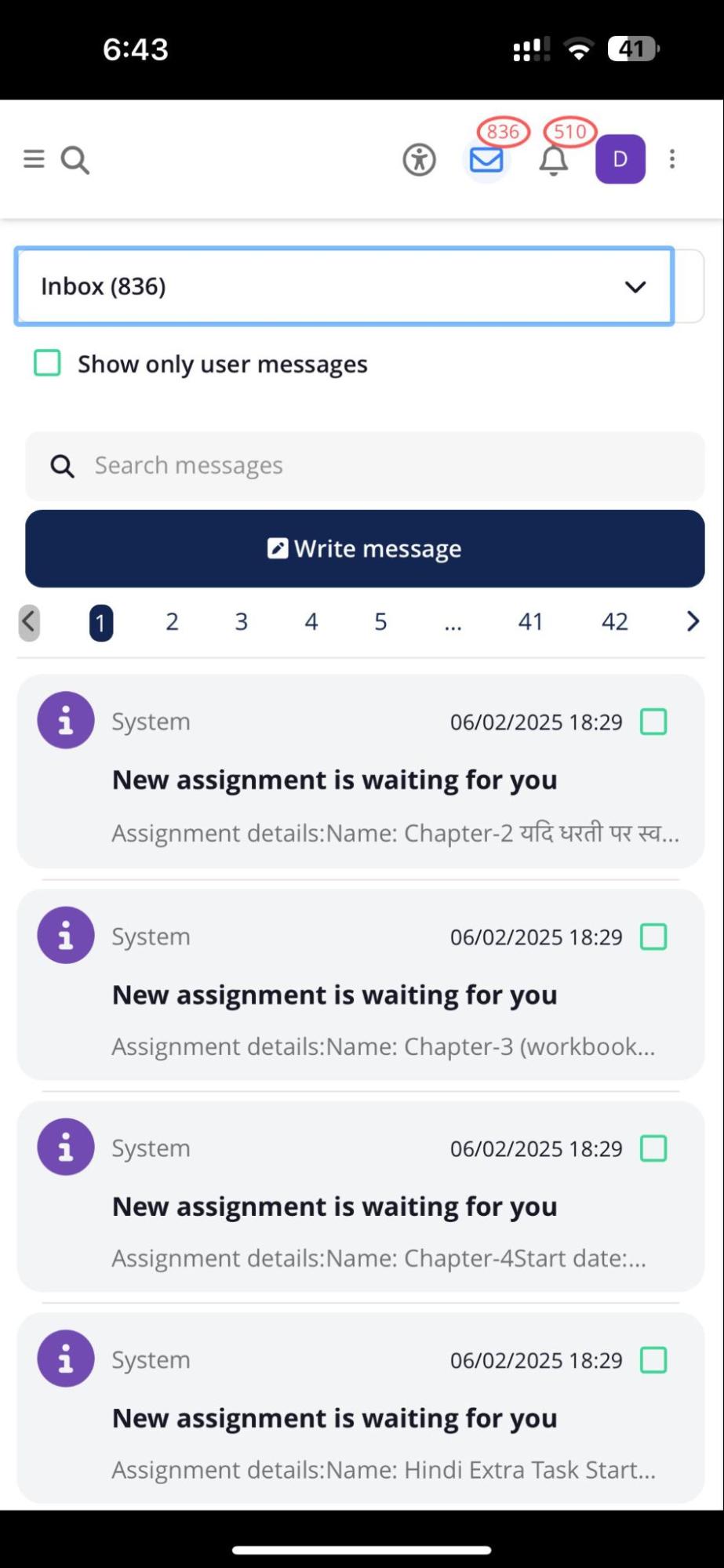21k Messaging